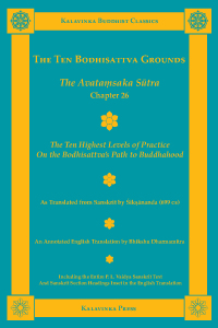 On Generating the Resolve to Become a Buddha Book Page